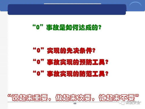 跨國公司的安全管理文化 數(shù)字文化創(chuàng)意應(yīng)用服務(wù)新標(biāo)桿