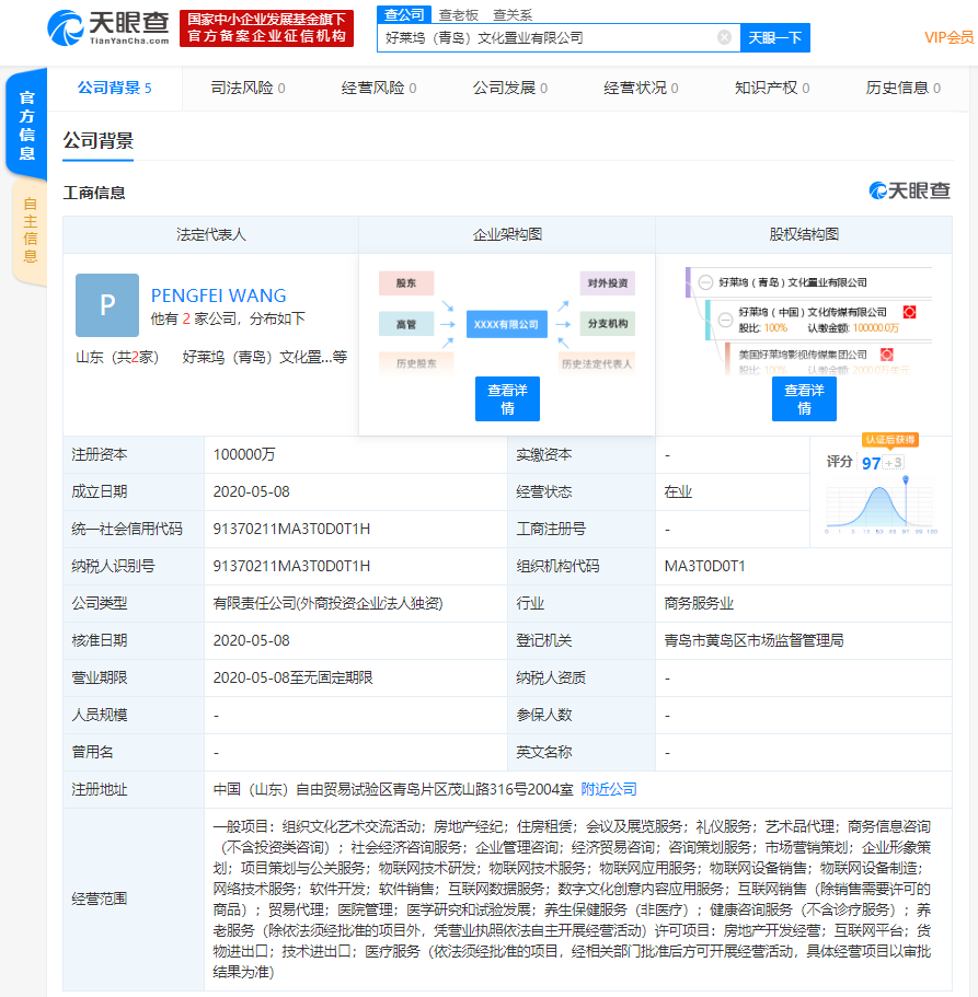 跨國資本與文化巨頭齊聚中國，上海成為數(shù)字文化創(chuàng)意新高地